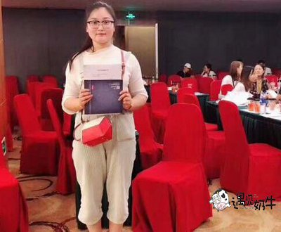 徐女士签约遇见奶牛加盟店