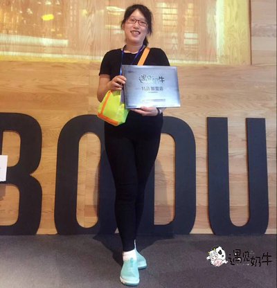 陈女士签约遇见奶牛加盟店