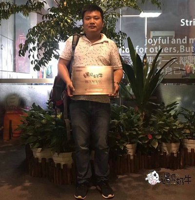 加盟商签约株洲遇见奶牛奶茶店