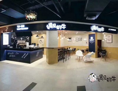 开一家遇见奶牛加盟店前期规划