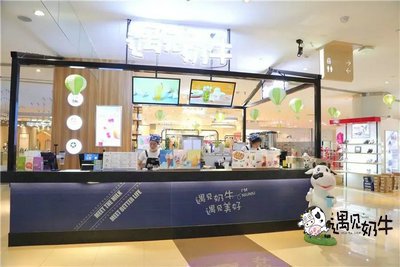 奶茶连锁店商场选址