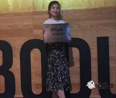 邓女士签约遇见奶牛四川奶茶加盟店