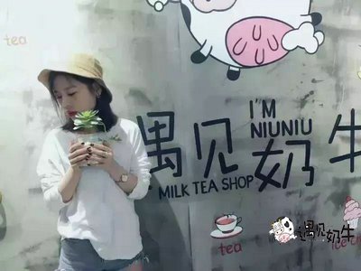 遇见奶牛加盟商的奶茶创业人生