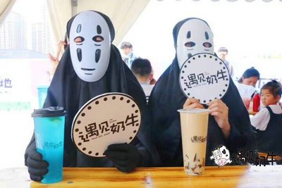 开奶茶店流程之消费者定位