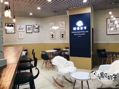 遇见奶牛复合式奶茶店更符合发展趋势