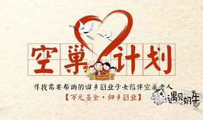 回乡创业开遇见奶牛奶茶店扶持政策