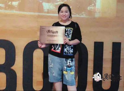 富阳遇见奶牛加盟商签约单店