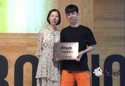 金华遇见奶牛加盟商签约单店