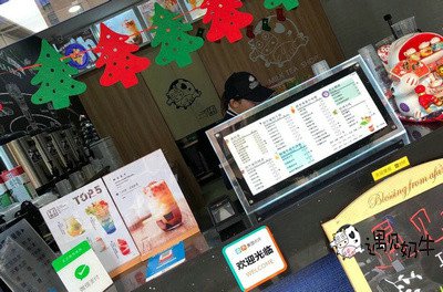 遇见奶牛奶茶店节日促销活动