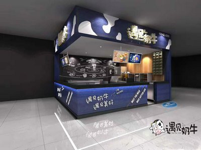 从遇见奶牛官网了解奶茶加盟市场