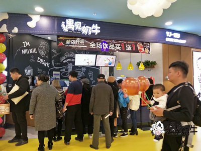 哪些位置适合遇见奶牛加盟店经营