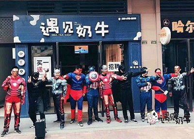 你所不知道的遇见奶牛连锁店营销思维