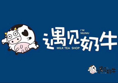 奶茶店取什么名字比较好？