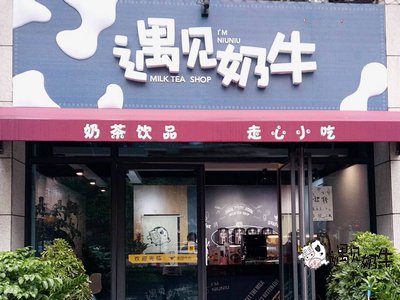 奶茶店加盟需要看哪几点？